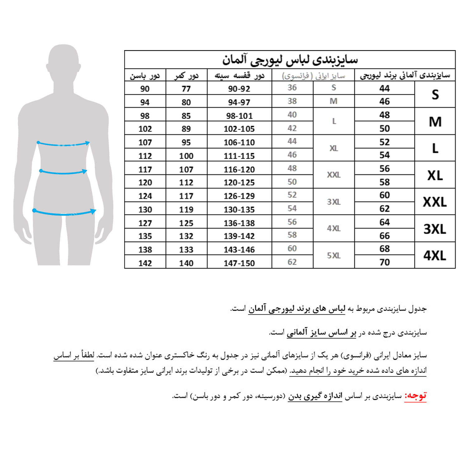 شلوار مردانه لیورجی مدل کتان کد Cott2022LR
