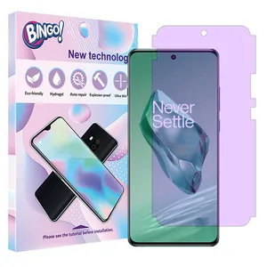 Bingo Eye care model purple filter screen protector suitable for OnePlus 12 mobile phone 