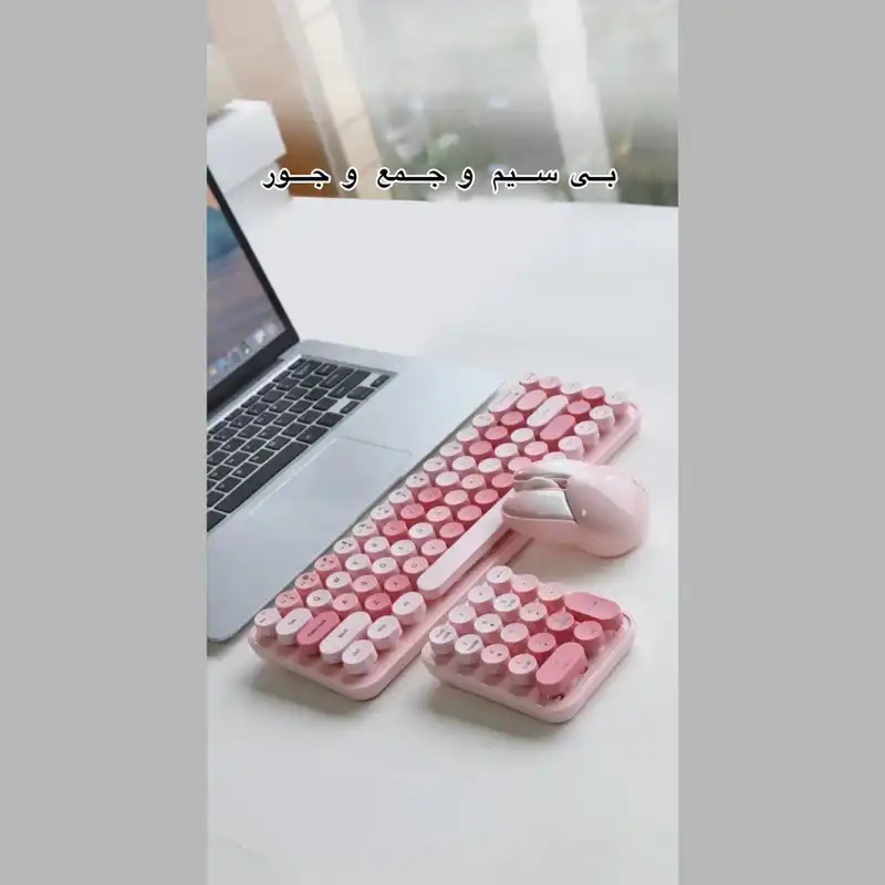 کیبورد و ماوس مافی مدل I Max