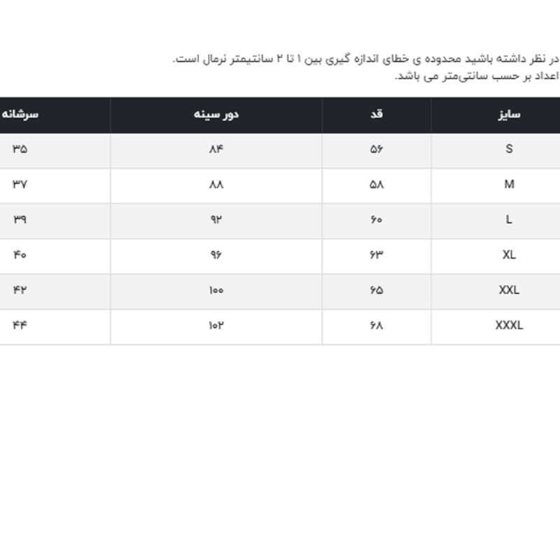 تی شرت آستین کوتاه زنانه جوتی جینز مدل یقه گرد کد 1551344 رنگ مشکی