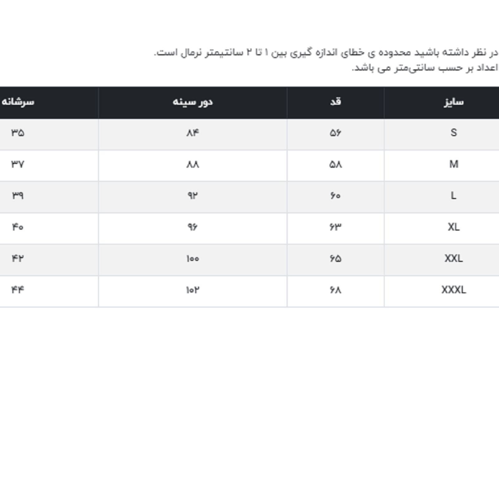 تی شرت آستین کوتاه زنانه جوتی جینز مدل یقه گرد کد 1551344 رنگ مشکی -  - 5