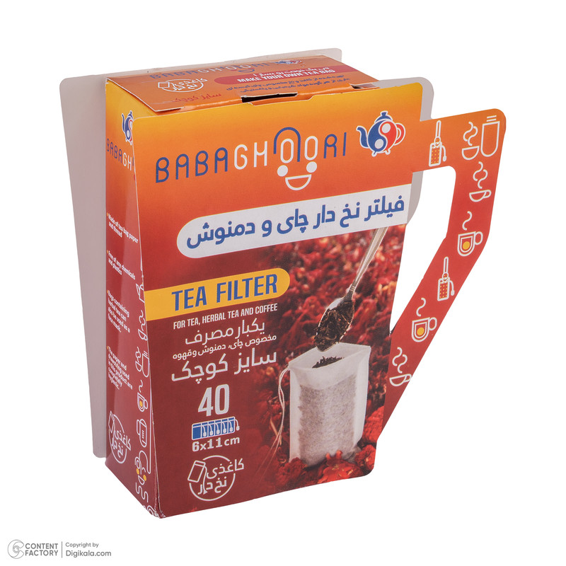 فیلتر چای بابا قوری مدل کیسه ای بسته 40 عددی