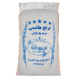 برنج هاشمی درجه یک زرین دانه زنگبار - 10 کیلوگرم