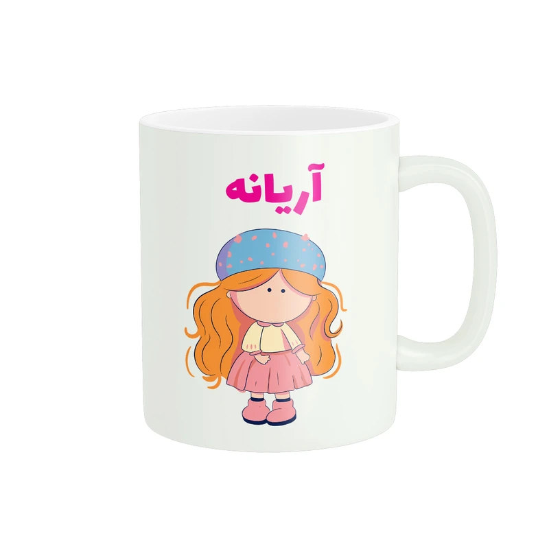 ماگ پاد آفرین طرح دخترانه مدل اسم شخصی آریانه کد C074