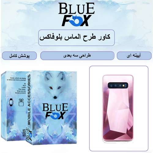 کاور بلوفاکس مدل BALMS-1 مناسب برای گوشی موبایل سامسونگ Galaxy S10 Plus