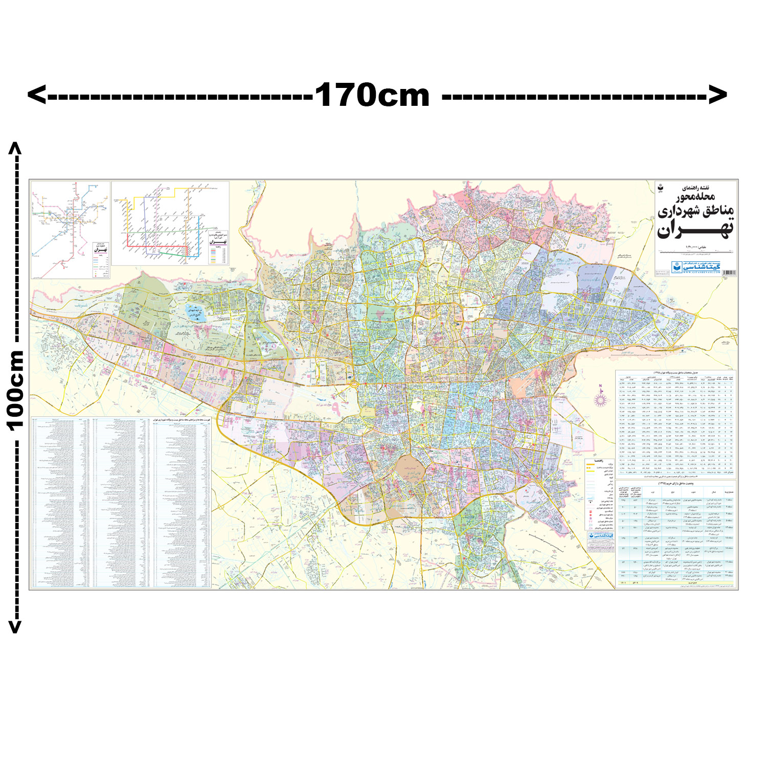 نقشه گیتاشناسی مدل مناطق شهرداری تهران کد 576