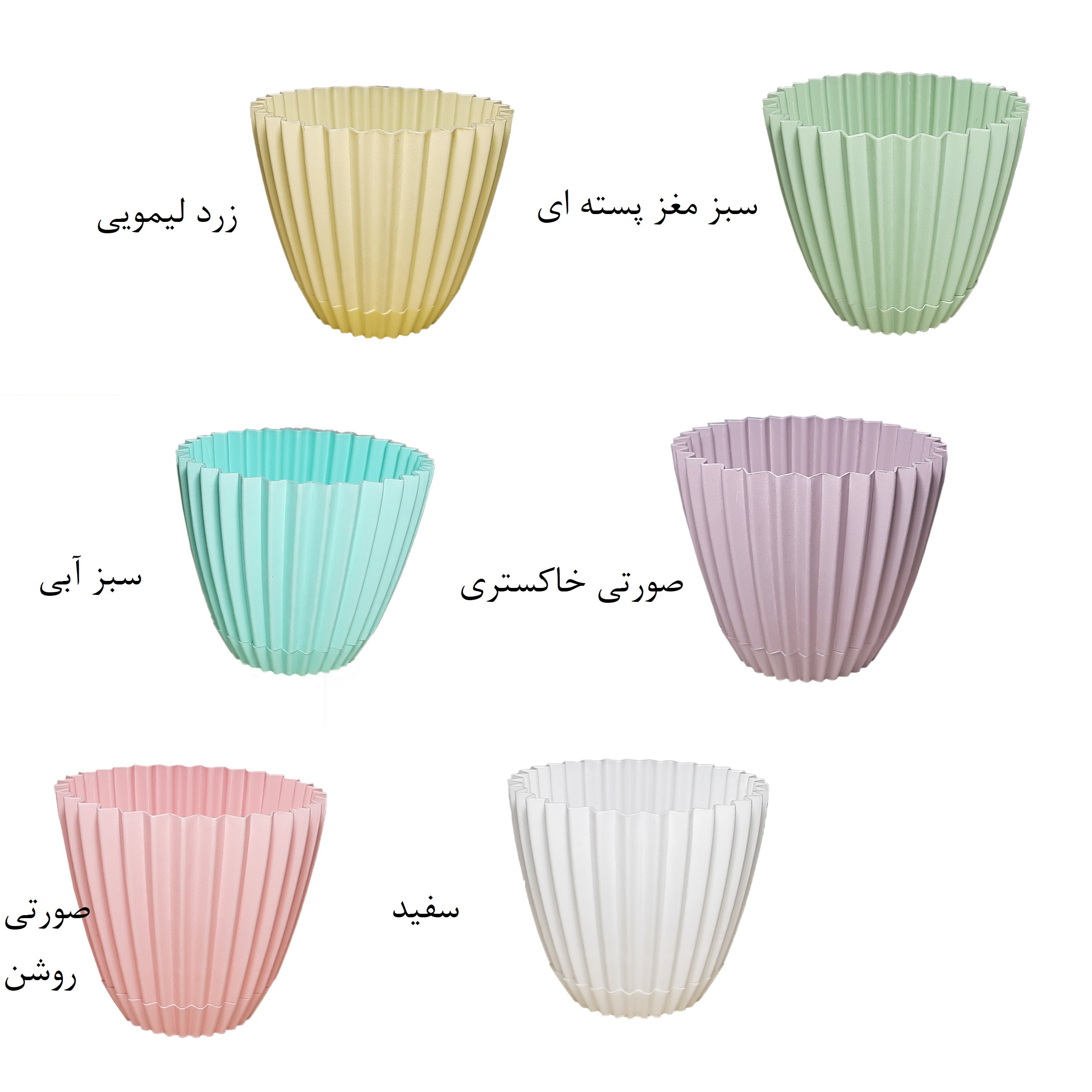 گلدان دانیال پلاستیک مدل P600-6 بسته 6 عددی