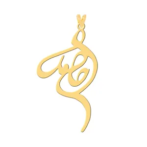 آویز گردنبند طلا 18 عیار زنانه کرابو طرح حامد مدل Kr30833