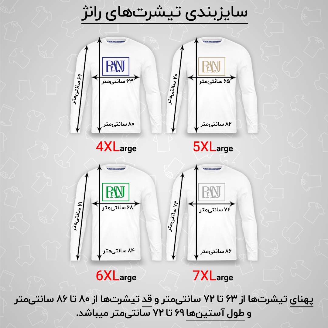 تی شرت آستین بلند مردانه رانژ مدل گیمینگ طرح ماینکرفت کد 17