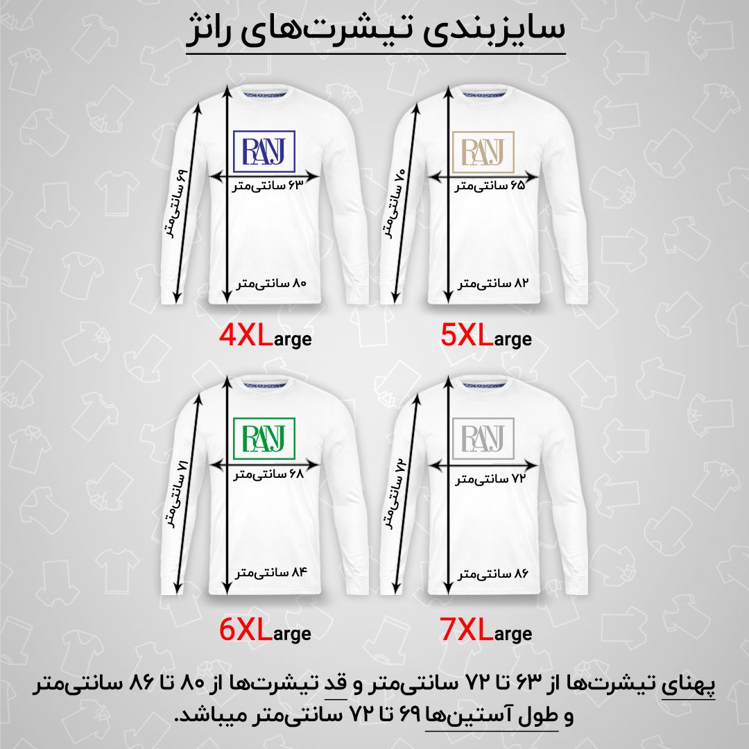 تی شرت آستین بلند مردانه رانژ مدل 21RA29D09M-1408-01 -  - 3