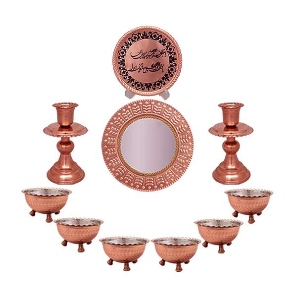 ست 10 تکه هفت سین مسی کد ZH223.10