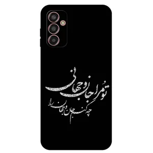 Megafone Typography 2388 Cover For Samsung Galaxy F13