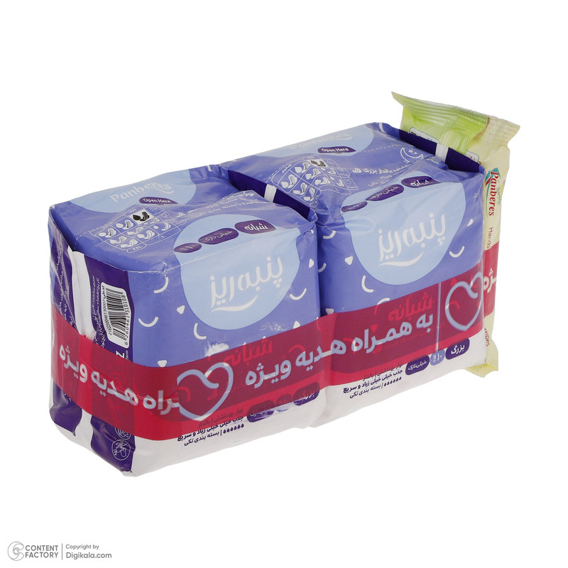 نوار بهداشتی پنبه ریز مدل شبانه بسته 2 عددی به همراه دستمال مرطوب مدل Aloe vera بسته 12 عددی