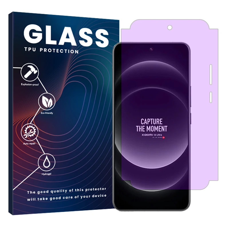 محافظ صفحه نمایش آنتی پرپل گلس مدل Eye Care مناسب برای گوشی موبایل شیائومی 14 Ultra 