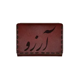 جاکارتی چرمی طرح اسم آرزو