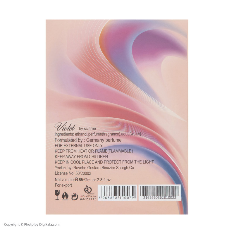 ادوپرفیوم زنانه اسکلاره مدل Violet حجم 85 میلی لیتر