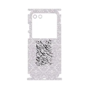 MAHOOT Nastaliq_1-FullSkin Cover Sticker for Motorola Razr 40 Ultra