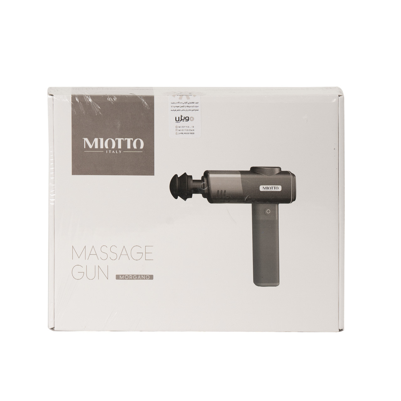 ماساژور برقی میوتو ایتالیا طرح تفنگی مدل MORGANO