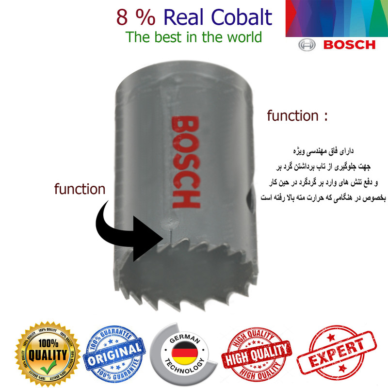 گردبر بوش مدل مولتی متریال سایز 89 میلی متر