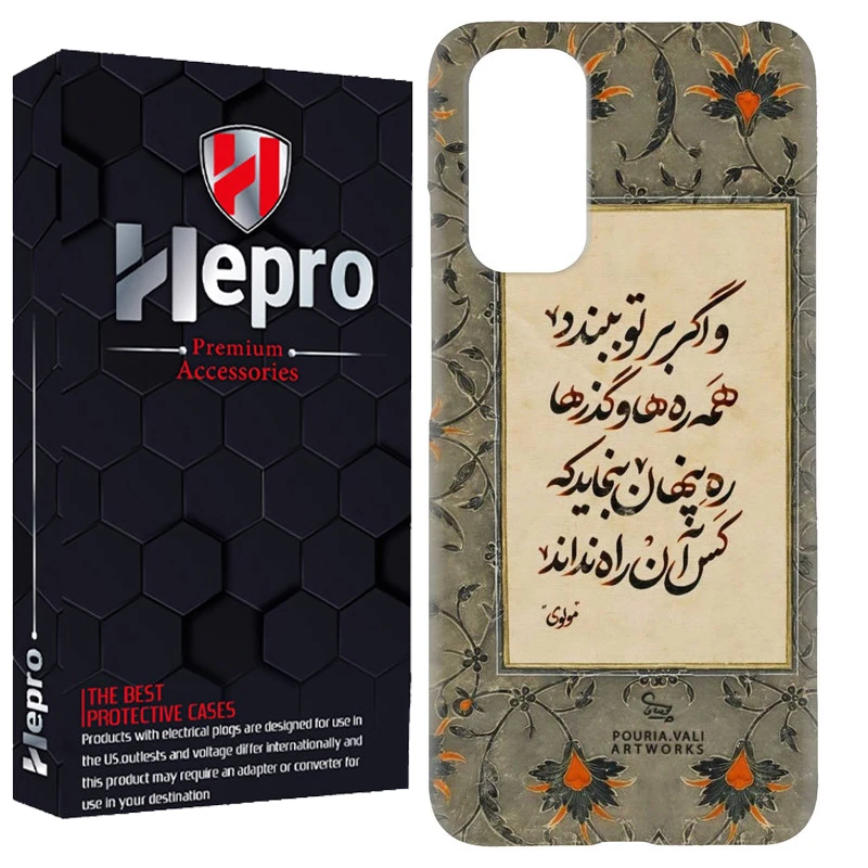 کاور هپرو مدل RC مناسب برای گوشی موبایل شیائومی Redmi Note 12 Pro 4G / Redmi Note 11 Pro