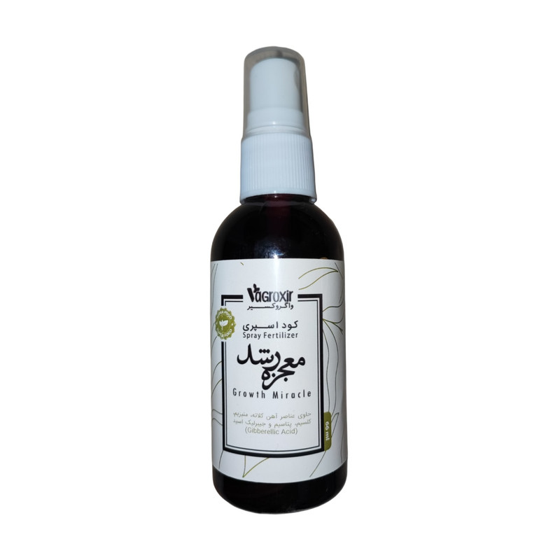 کود اسپری تقویتی گیاهان آپارتمانی واگروکسیر طرح معجزه رشد مدل Mini S1 حجم 66 میلی لیتر