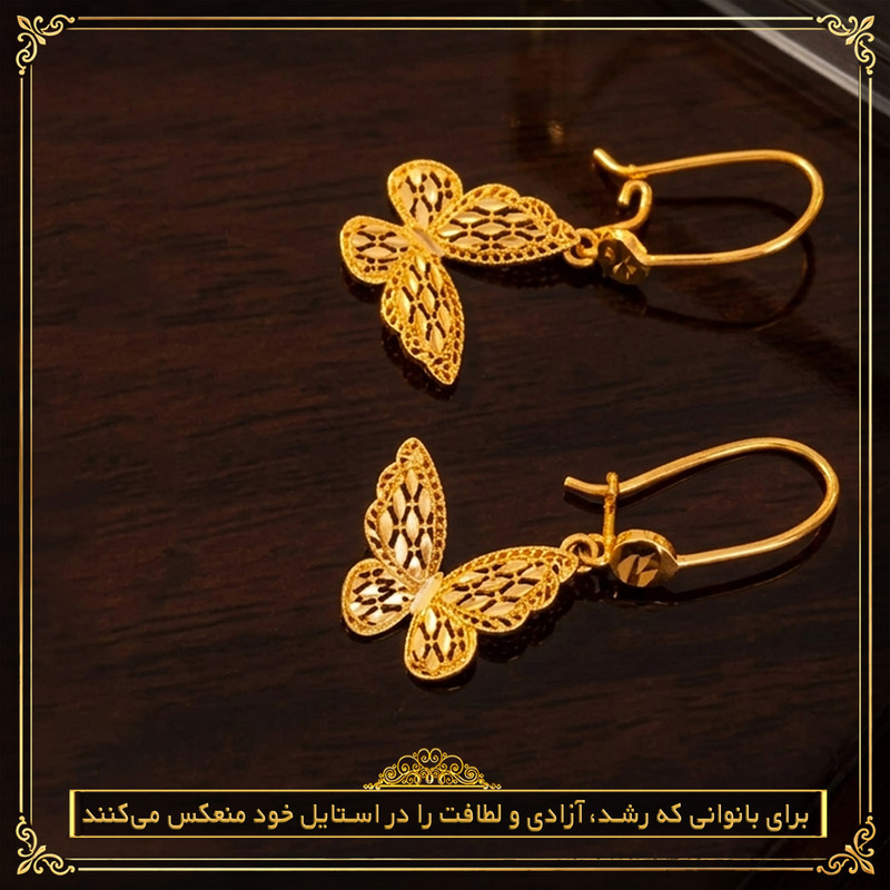 گوشواره آویز طلا 18 عیار زنانه طلای معتمدی مدل پروانه - 4