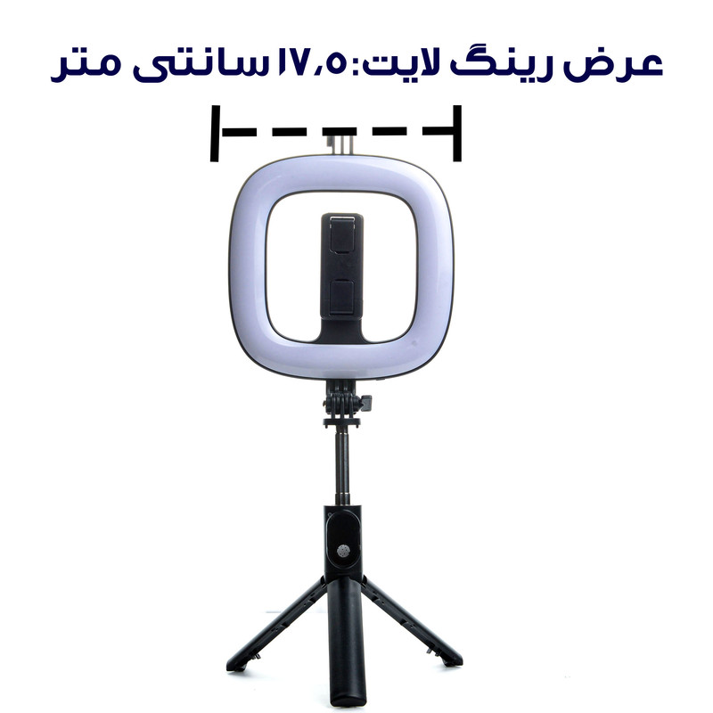 رینگ لایت مدل P20D-1 به همراه مونوپاد 1