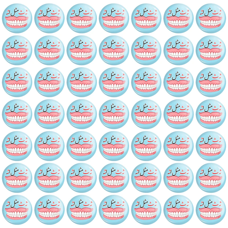 مگنت خندالو مدل جشن الفبای کلاس اول ثـ ث مثل لثه کد 8865 مجموعه 49 عددی