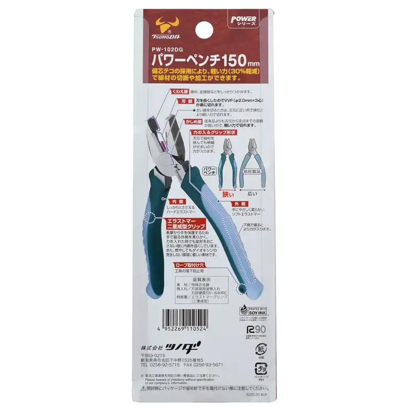 انبردست تسونودا مدل PW-102DG سایز 6 اینچ