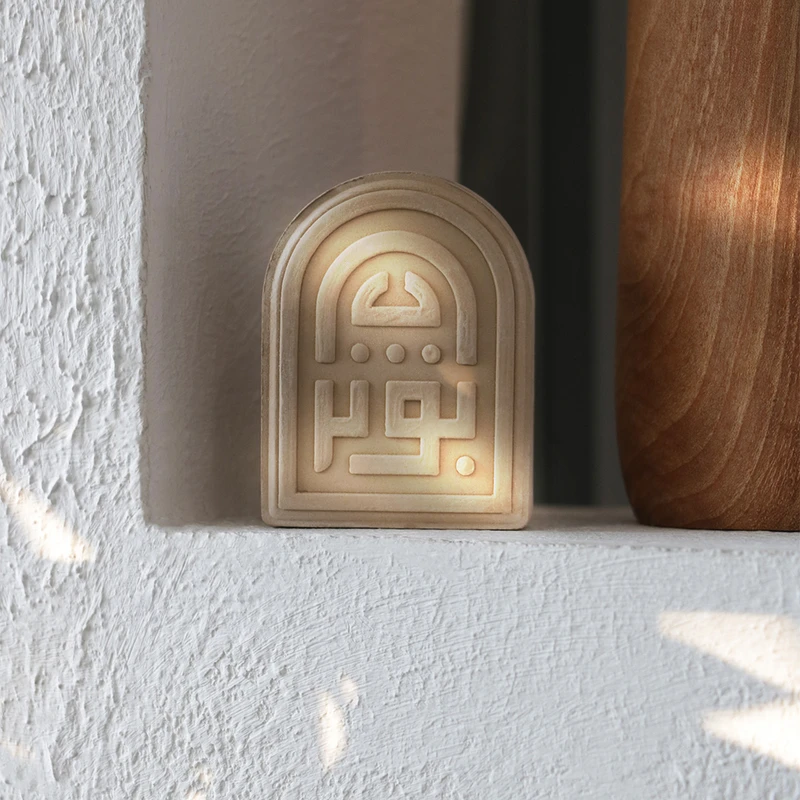 عکس شماره 2 : مهر نماز طرح بوتراب