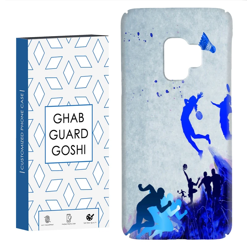 کاور قاب گارد گوشی طرح بدمینتون کد Dimo-114 مناسب برای گوشی موبایل سامسونگ Galaxy S9