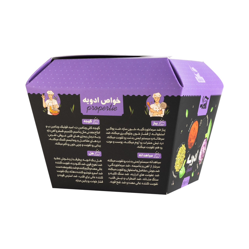 پودر گوجه رویال آنید - 75 گرم