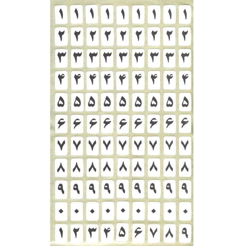 برجسب اعداد فارسی 1 الی 9 مدل F01 بسته 4 عددی