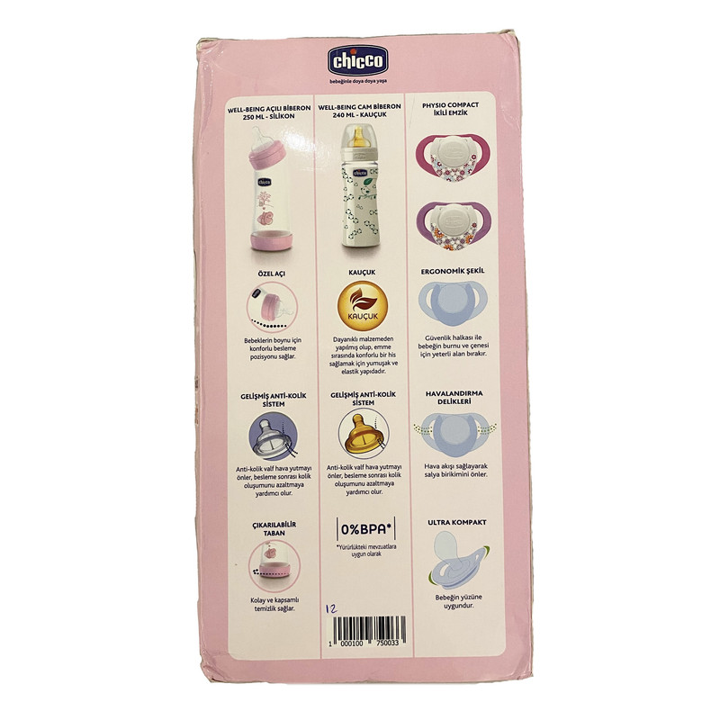 پک هدیه چیکو مدل Baby Girl بسته 4 عددی پک هدیه چیکو مدل Baby Girl بسته 4 عددی