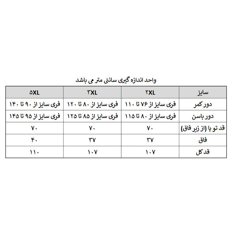 شلوار مردانه مدل آریان کد 52