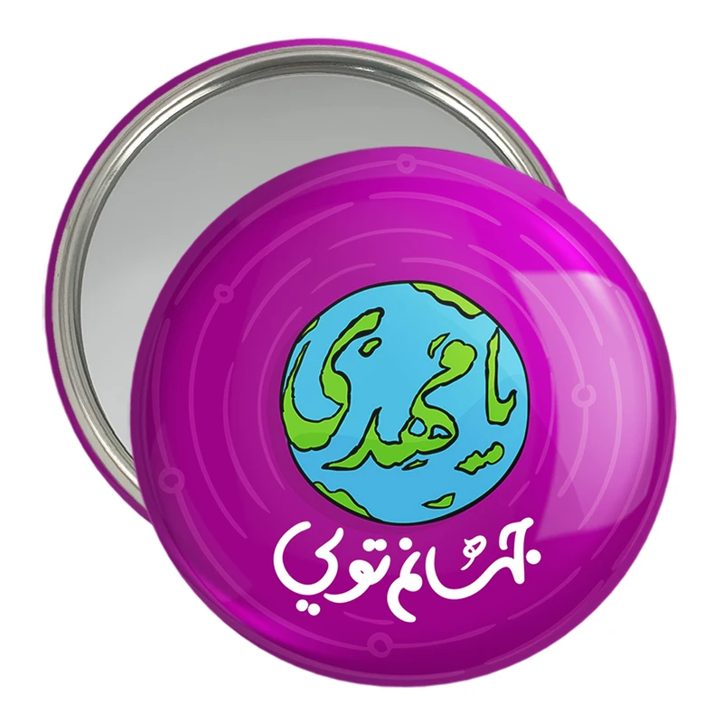 آینه جیبی خندالو مدل نیمه شعبان کد 25340