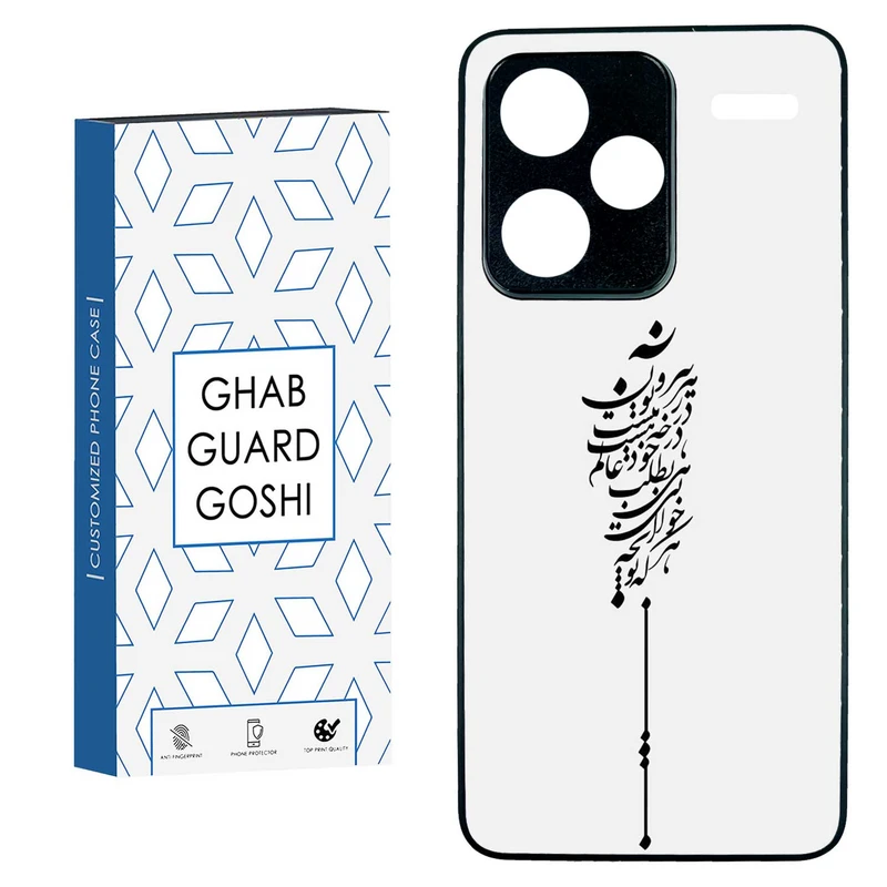 کاور قاب گارد گوشی طرح نوشته کد TPU-154 مناسب برای گوشی موبایل شیائومی  REDMI NOTE 13 PRO PLUS 5G