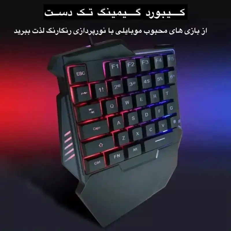 کیبورد و ماوس مخصوص بازی مدل l98i G506