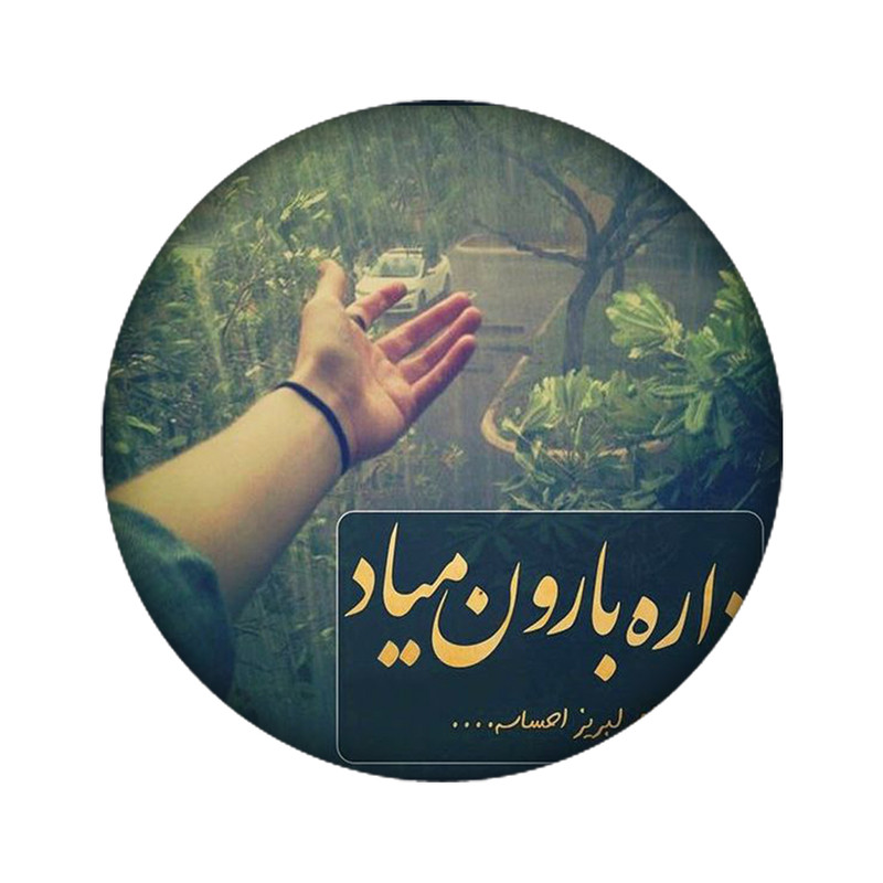 استیکر تزئینی موبایل مدل باران کد 3823