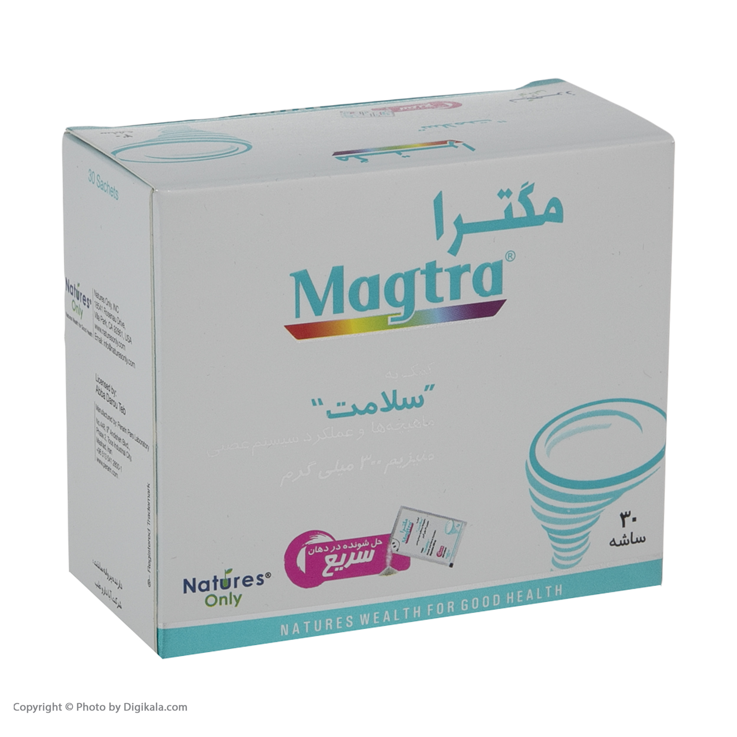 ساشه مگترا 1 گرمی نیچرز اونلی بسته 30 عددی