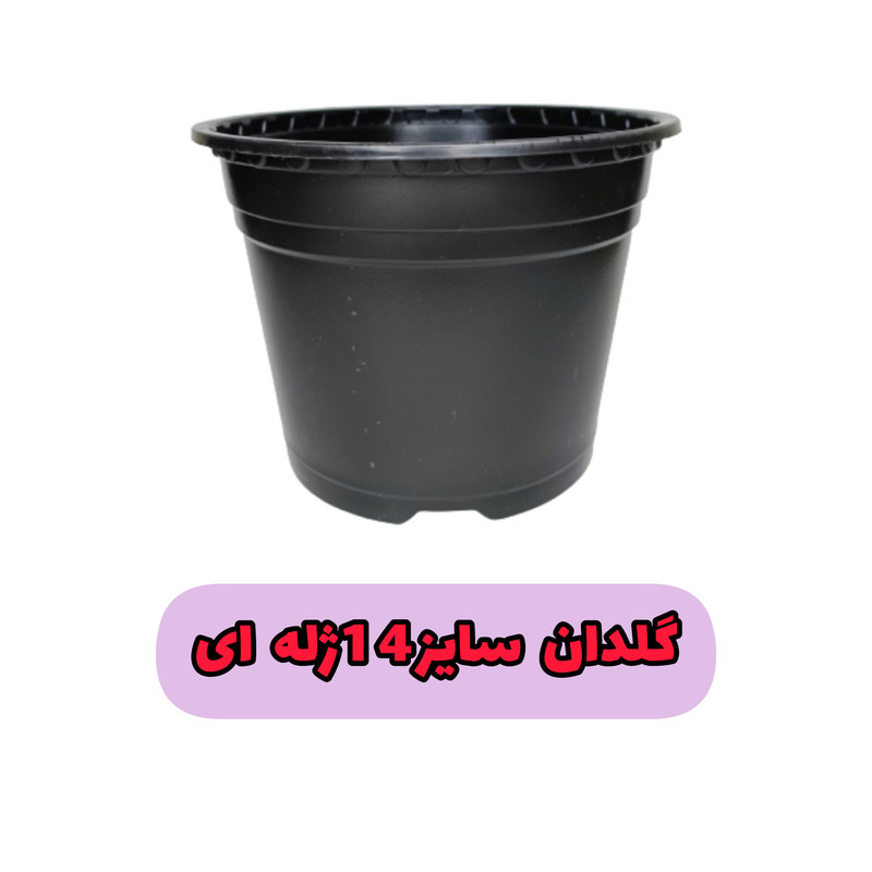 گلدان مدل ژله ای کد A_14 بسته 20 عددی