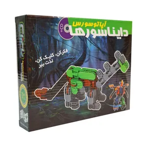 ساختنی کلیک مدل دایناسور آپاتوسورس