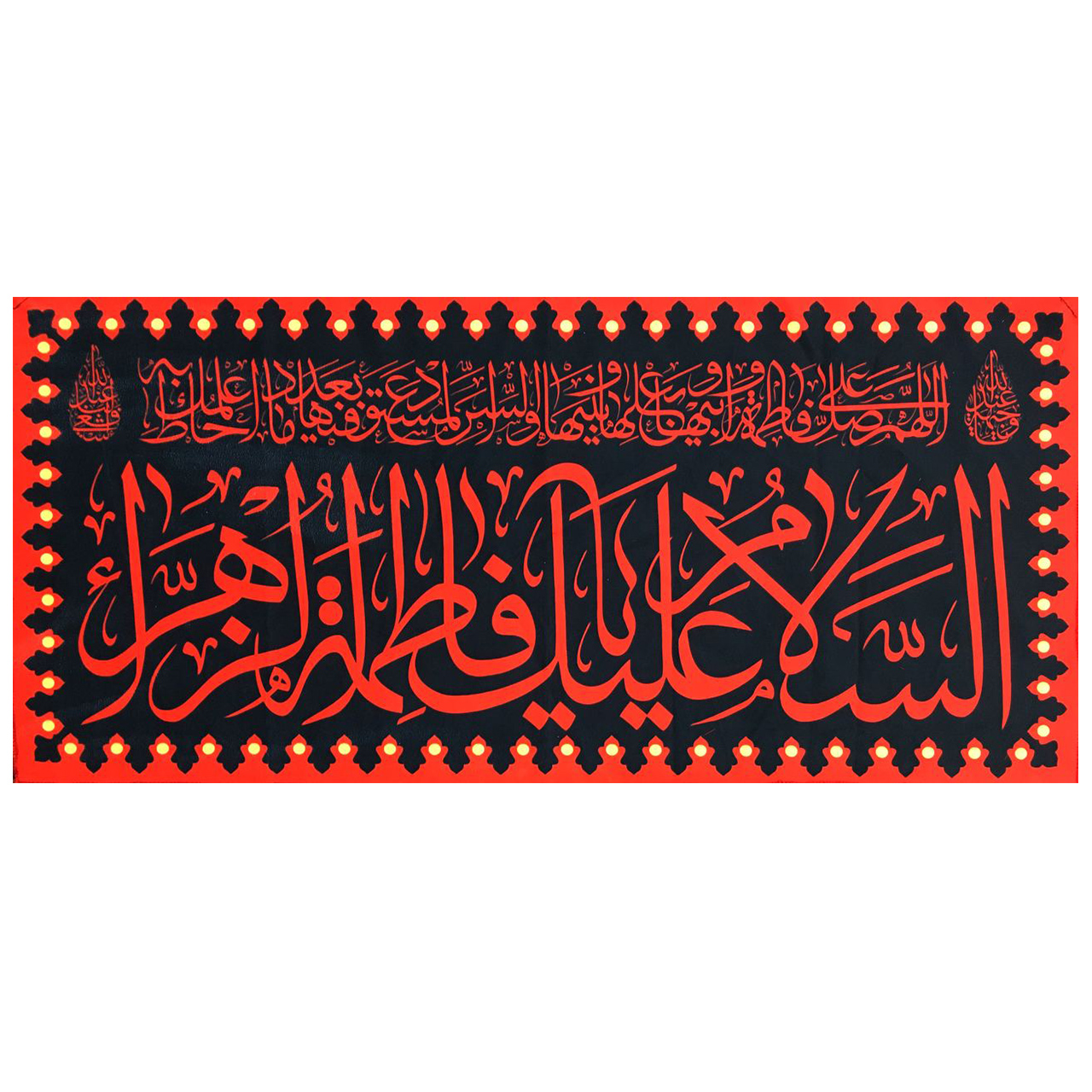 پرچم طرح صلوات خاصه حضرت زهرا سلام الله علیها کد sub02