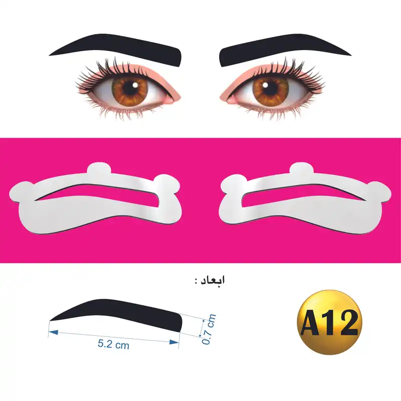 شابلون ابرو مدل ژله ای کد A12 بسته 2 عددی