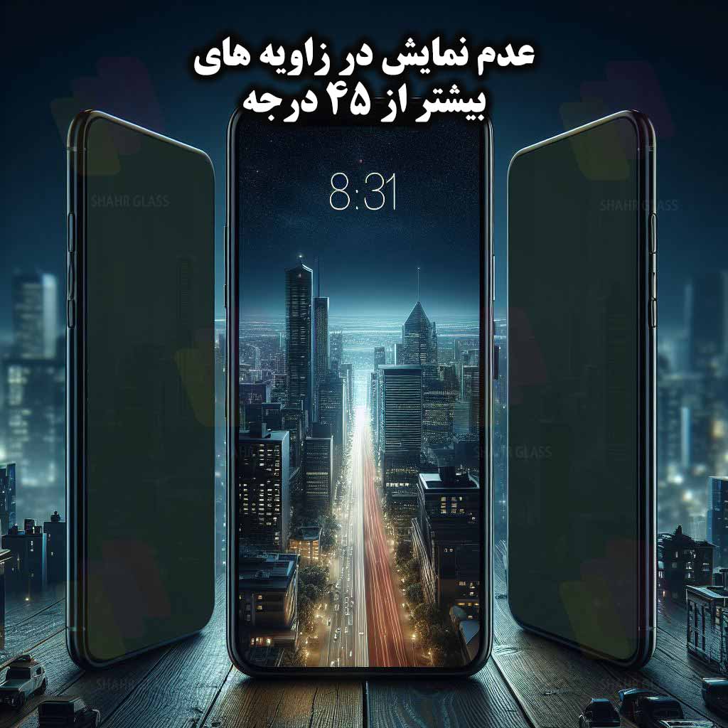محافظ صفحه نمایش حریم شخصی شهر گلس مدل FSLPRVCSHN مناسب برای گوشی موبایل سامسونگ Galaxy A25