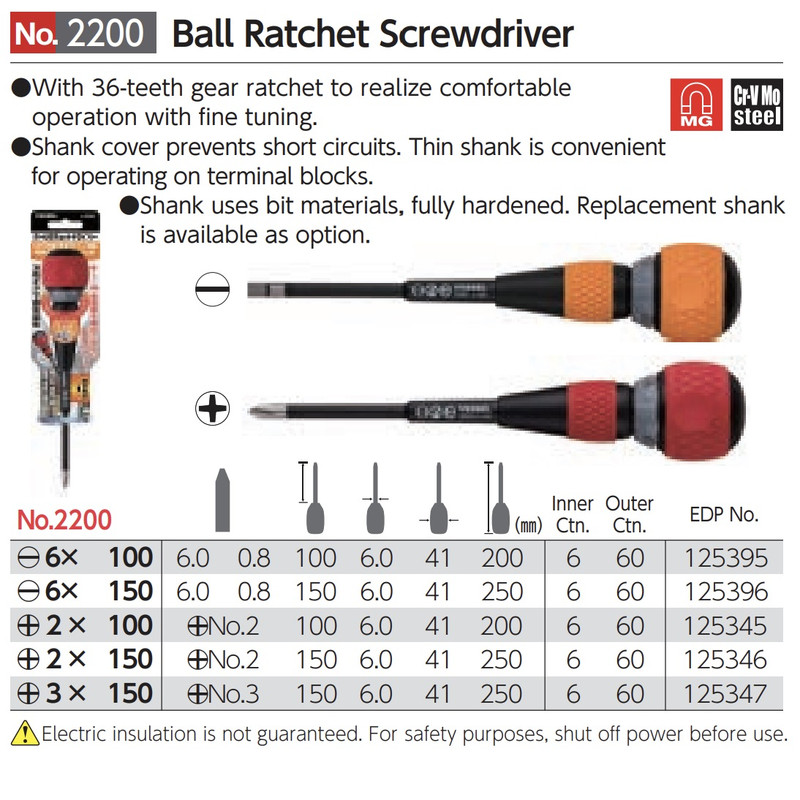 پیچ گوشتی چهارسو وسل مدل ballgrip2200(PH2x150) سایز 150 میلی متر