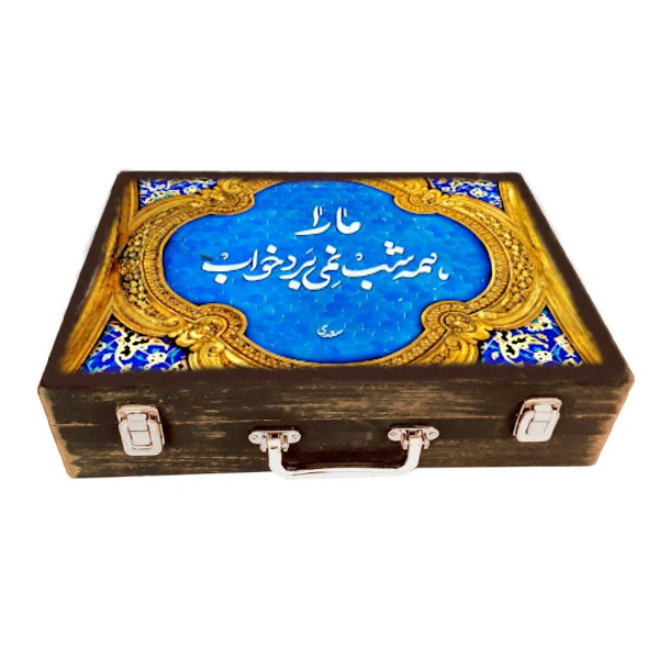 جعبه هدیه چوبی مدل چمدان طرح خطاطی کد WSL543
