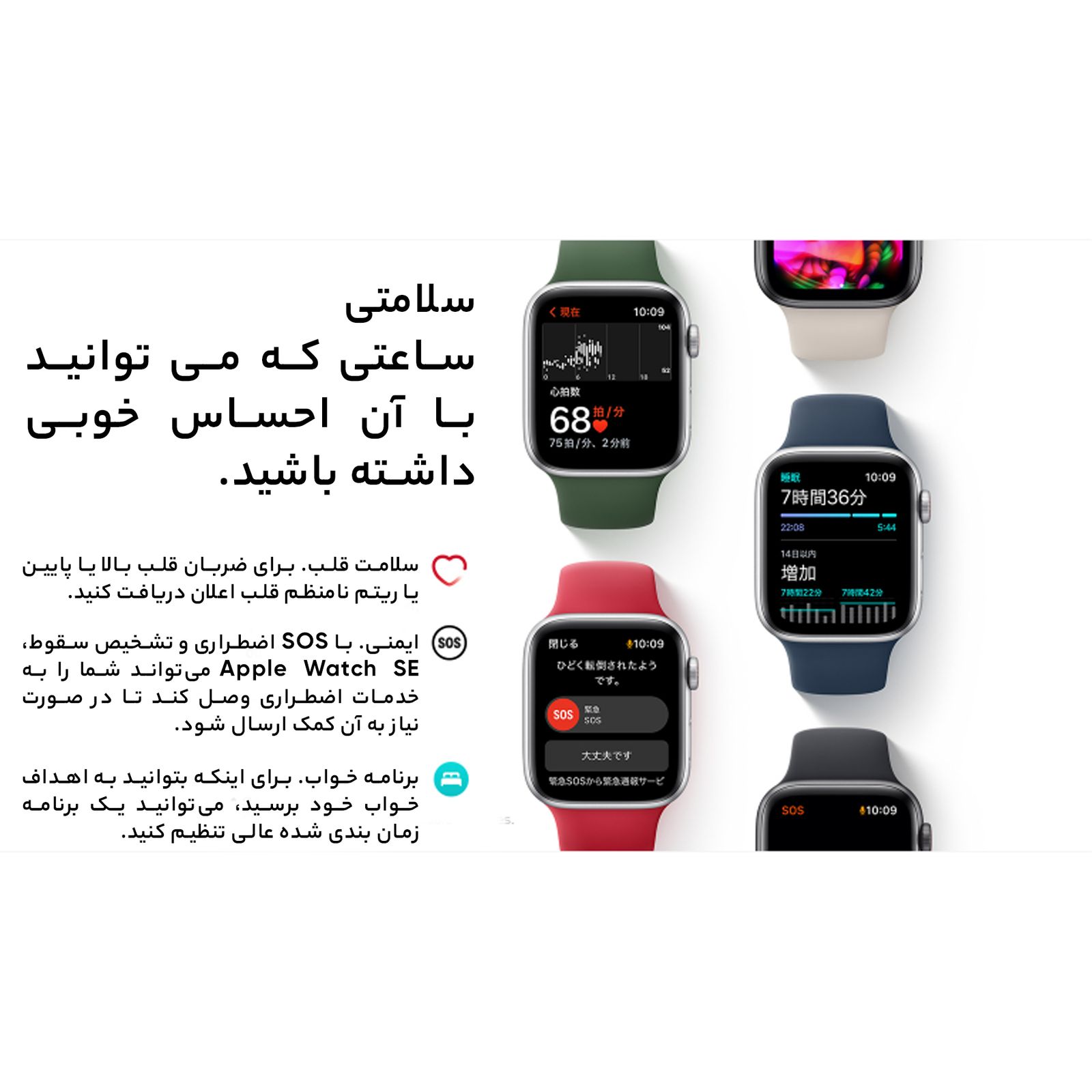ساعت هوشمند اپل واچ سری SE 2021 مدل 44mm Aluminum Case with Sport silicone Band  -  - 22