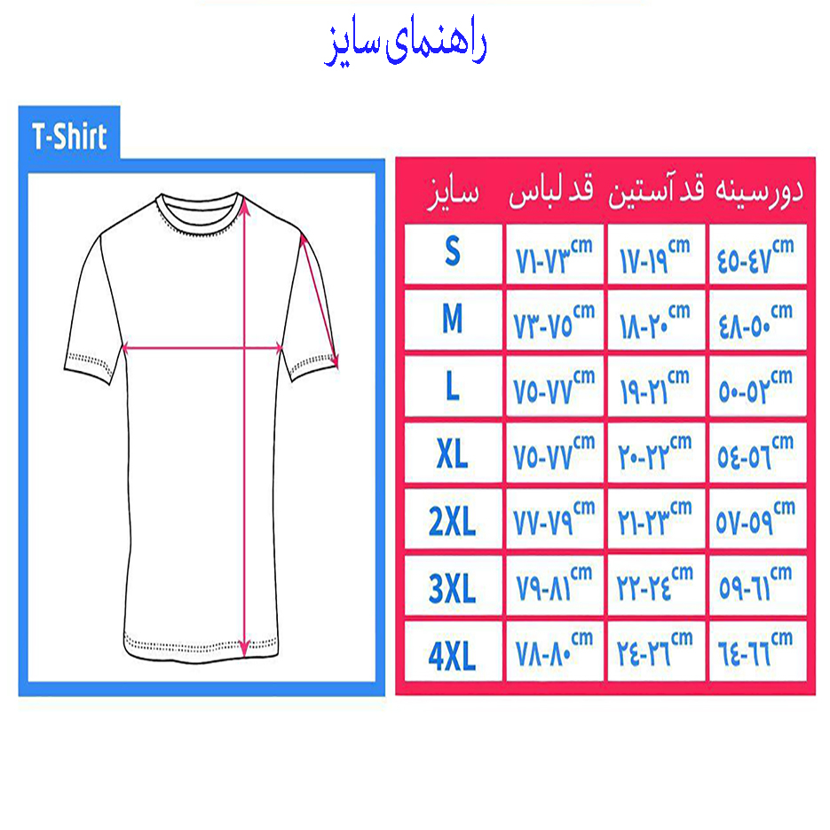 تی شرت آستین کوتاه مردانه مدل 01