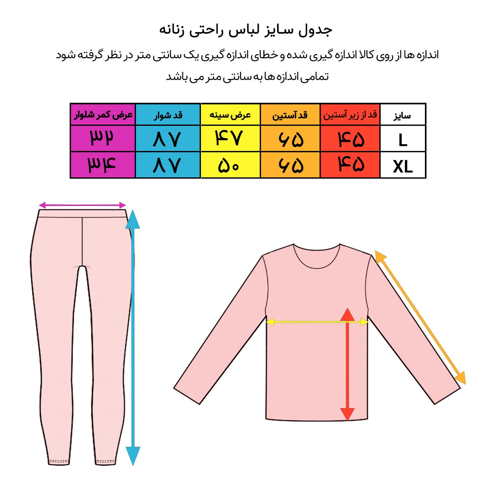 ست سویشرت و شلوار زنانه ماییلدا مدل 3492-5 -  - 7